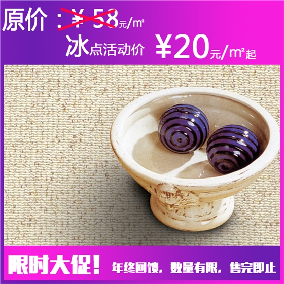 鉆石地毯 客房地毯 珍珠系列 鉆石地毯 客房地毯 珍珠系列