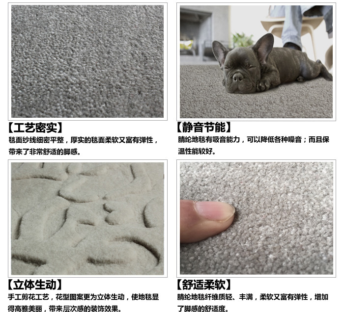 羊毛地毯,手工毯,工程地毯,酒店地毯 羊毛地毯,手工毯,工程地毯,酒店地毯