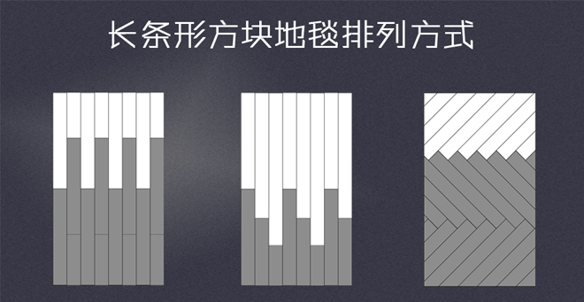 排列長條660.jpg