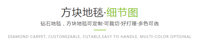細節(jié)圖文字.jpg