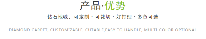 優(yōu)勢文字.jpg