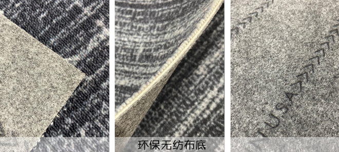環(huán)保無(wú)紡布底660.jpg