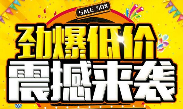 鉆石地毯---大量庫存地毯、外貿(mào)尾單地毯批發(fā)清倉